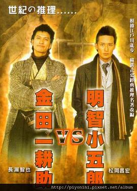 霍去病电影完整版免费