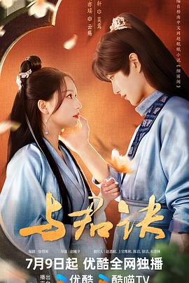 一色桃子视频在线