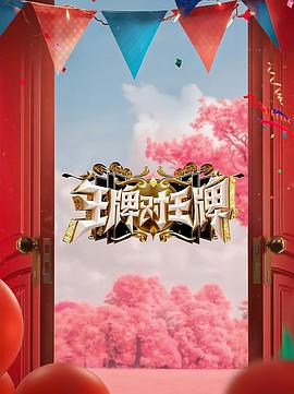 免费不卡毛片