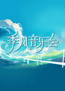 大坤怒怼桃子高清完整版免费网站