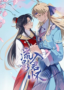 年轻的老师做爰