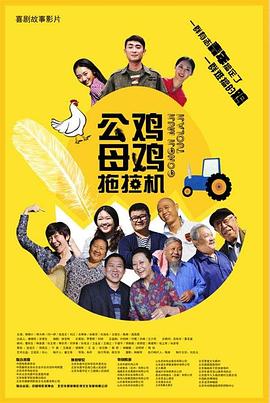 她被赤条条的挂在乳刑室