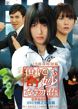 丹丹直播间