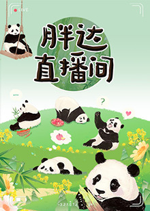 集体开苞调教