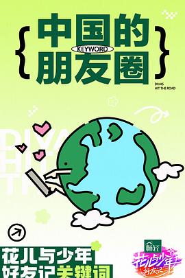 欧美高清精品3d