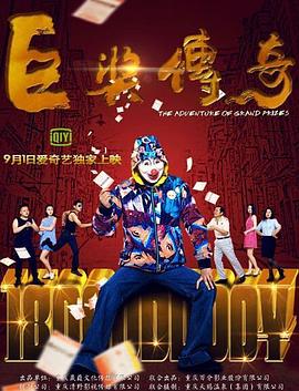 午夜爽爽爽高潮无限