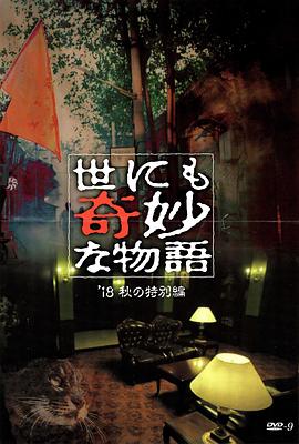 又湿又滑的粉嫩18p国产
