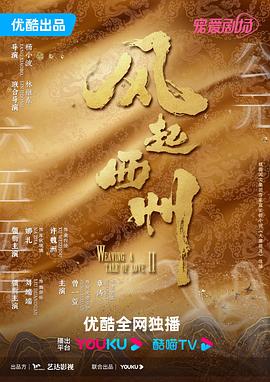 国产精品二区在线