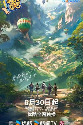 欧洲mv大片免费亚洲大片下载