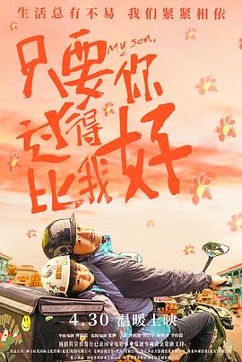 按摩师把妻子按到高潮