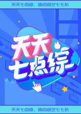 国产免费福利在线观看