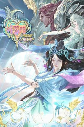 国产女教师高潮叫床视频
