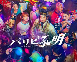 666夜色666夜色亚洲国产免费看