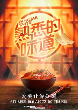 汪珍珍留学视频