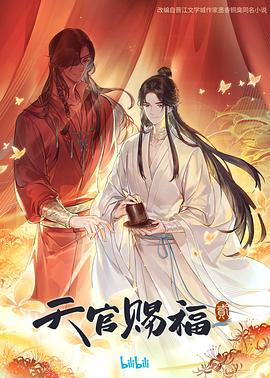 雯雯的调教日记