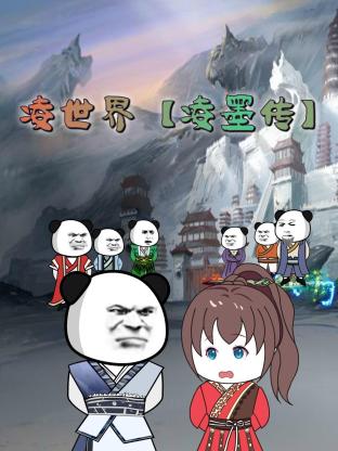 骚b贱货