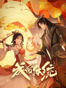 男士晒鸟照片