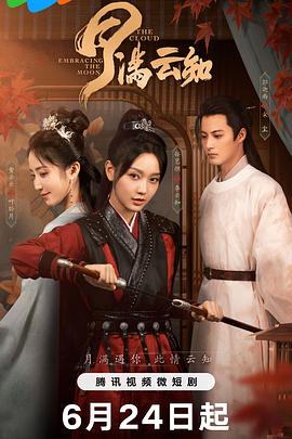 日本三线片免费完整版