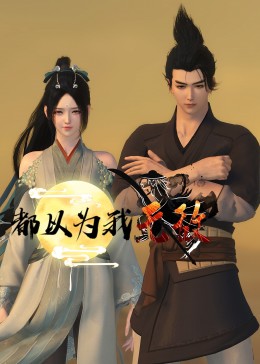 成人小视频在线观看