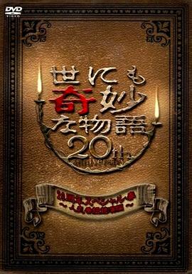 马的阴历茎进子宫3d动漫