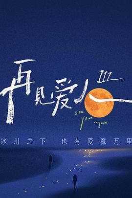 武媚娘秘史