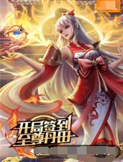淫海春潮电影