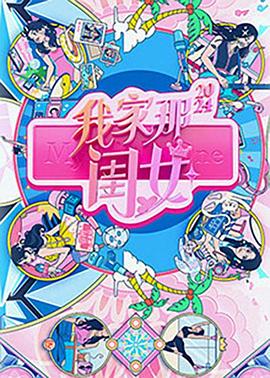 国产精品无套
