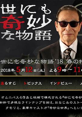扒开阴部射入